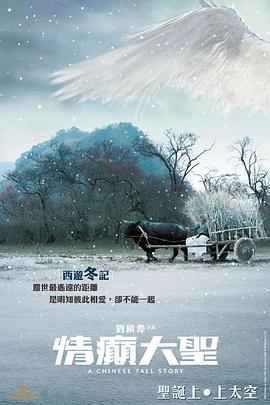 第6集 十九分钟